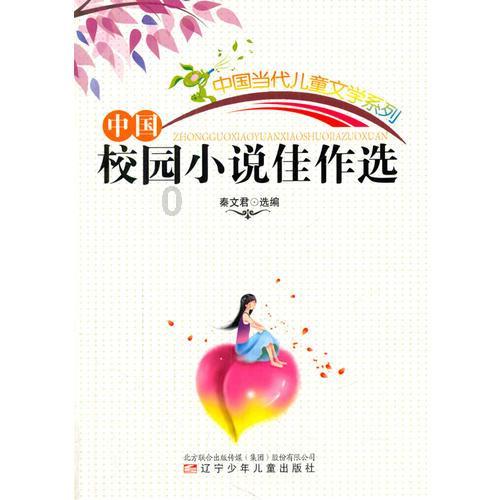 异地恋应注意什么？游戏画面