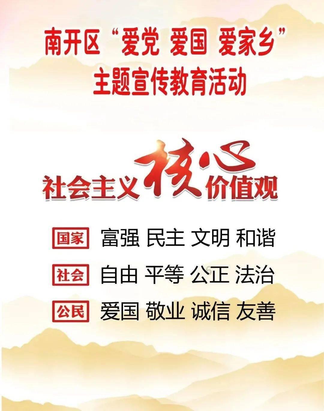 崂山区疾控中心开展国家基本公共卫生服务项目第二期述讲
